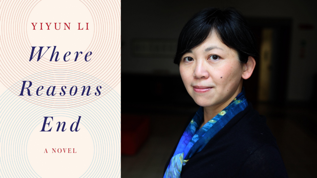 Where Reasons End Yiyun Li Graphic