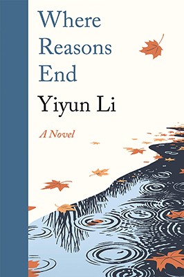 Where Reasons End Book Cover